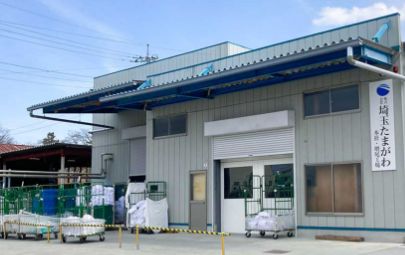 株式会社埼玉たまがわ