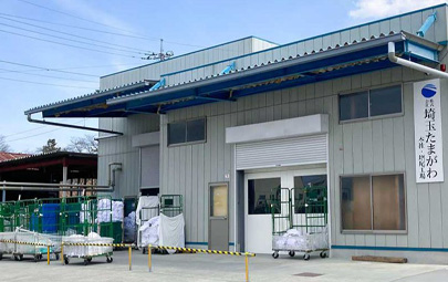 本社・増尾工場
