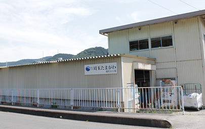 東秩父工場