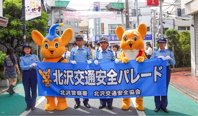 交通安全の推進